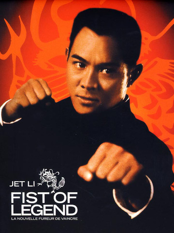 affiche de Fist of Legend